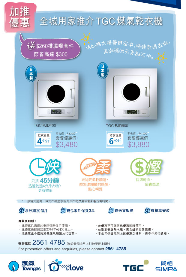 Appliance - Untitled Appliance - Untitled